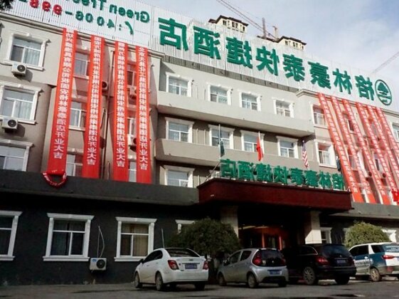 GreenTree Inn HeBei Langfang Guan Xinyuan Street Express Hotel