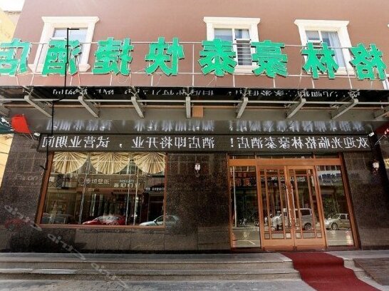 GreenTree Inn Hebei Langfang WenAn Limin Street Second Middle School Express Hotel