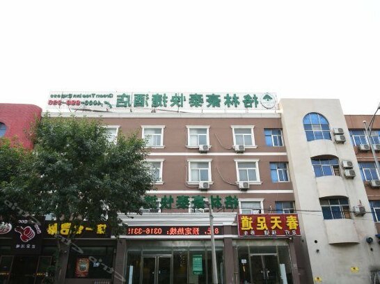 GreenTree Inn Hebei Langfang Yanjiao Yanling Road Daxuecheng Express Hotel