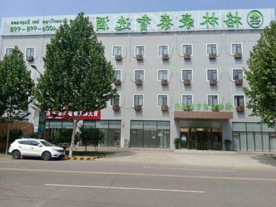 GreenTree Inn Langfang Xianghe County Robot Venture Port Express Hotel