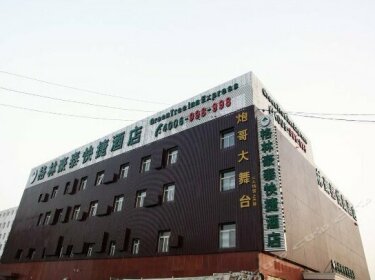 GreenTree Inn Wen'an Zuogezhuang Government Huangdaokou