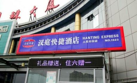 Hanting Express Langfang Renmin Park