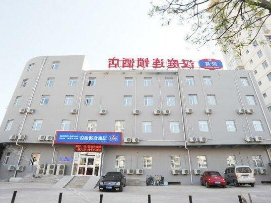 Hanting Hotel Railway Station - Photo5