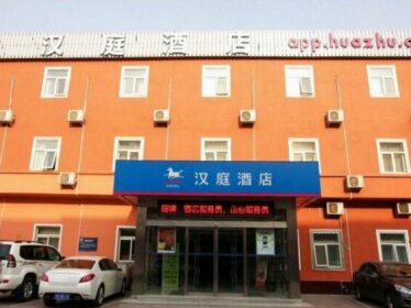 Hanting Hotel Xianghe Furniture City