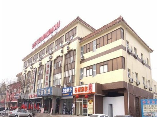 Home Inn Sanhe Fuda Shopping Mall