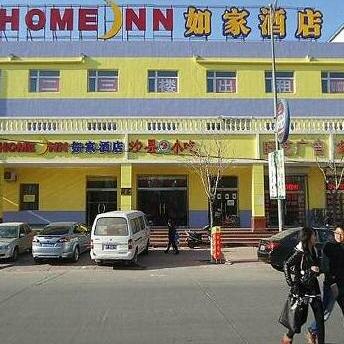 Home Inn Sanhe Yanjiao Yanling Road University City