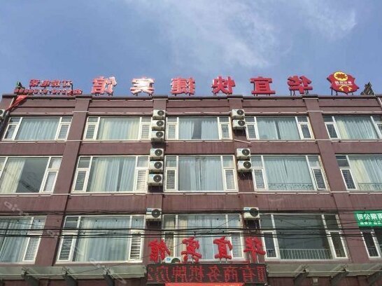 Huayi Hotel Langfang - Photo2