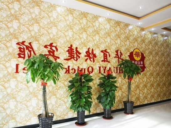 Huayi Hotel Langfang - Photo3