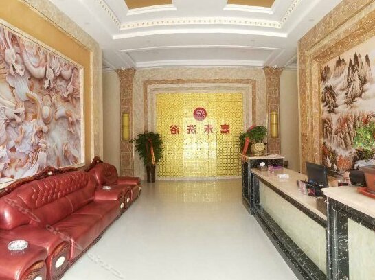 Jiahe Hotel Langfang - Photo3