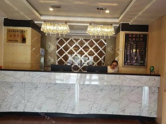 Kunlun Hotel Langfang - Photo2