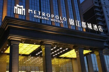Metropolo Langfang Yongqing Capital 2nd Airport Hotel