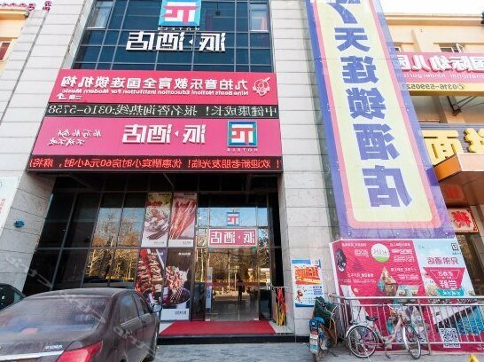 Pai Hotel Langfang - Photo5