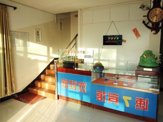 Peace Hostel Langfang - Photo4