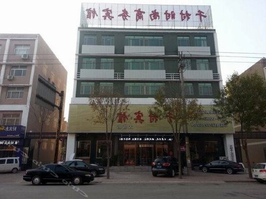 Qiancun Fashion Express Hotel Langfang Dacheng