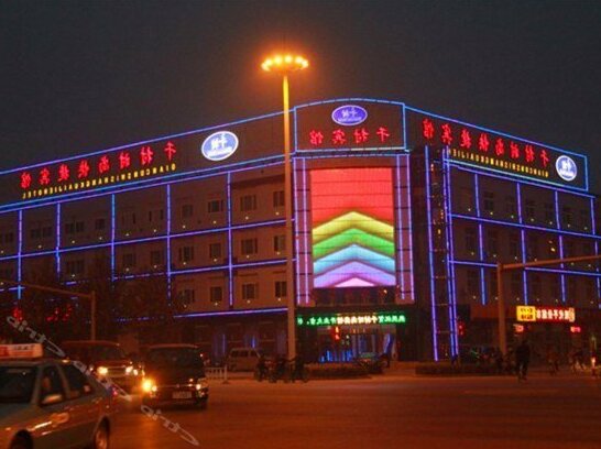 Qiancun Fashion Express Hotel Langfang