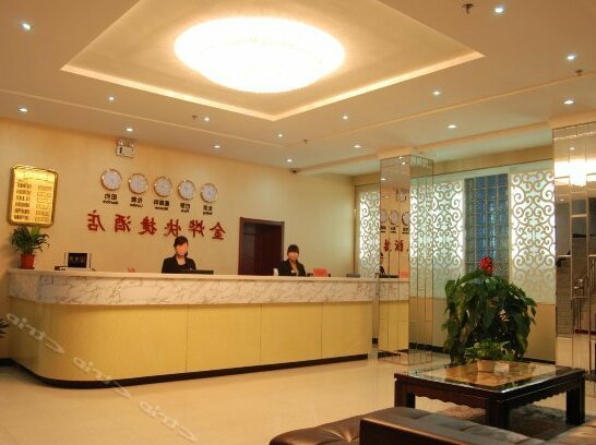Shengfang Jinye Hotel - Photo3