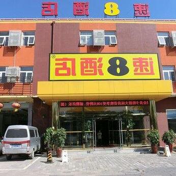 Super 8 Hotel Langfang Jin Rong Jie