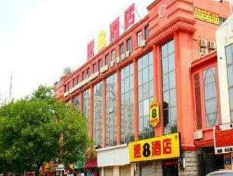 Super 8 Hotel Langfang Railway Station XinHuaLu