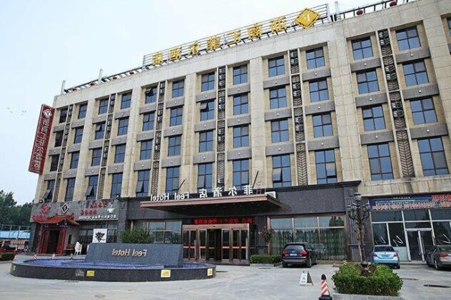 Xianghe Hange Fasthotel