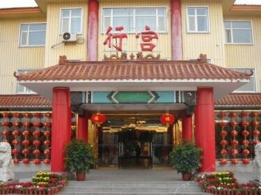 Xinggong Hotel