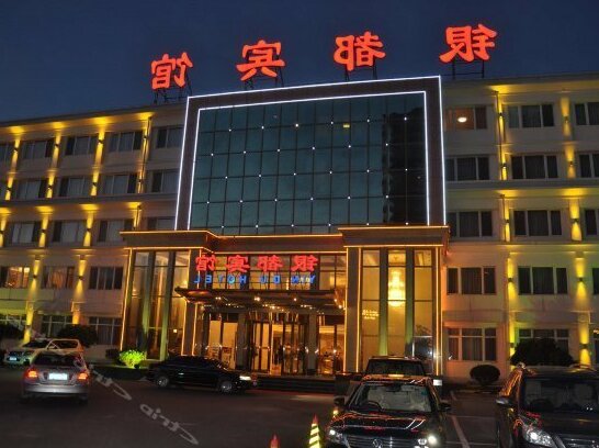 Yin Du Hotel Langfang - Photo4