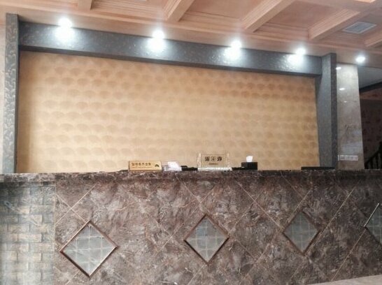 Yuehao Hotel Langfang - Photo2