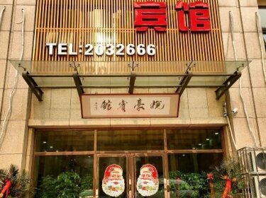 Yuehao Hotel Langfang