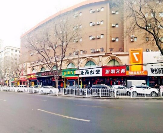 7 Days Premium Lanzhou Xiguan Shizi