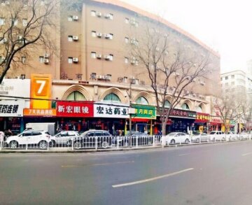 7 Days Premium Lanzhou Xiguan Shizi