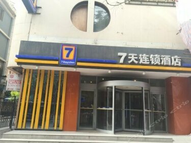 7days Inn Lanzhou West Minzhu Road Railway Administration