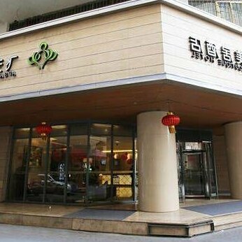 Apsaras Boutique Hotel Lanzhou