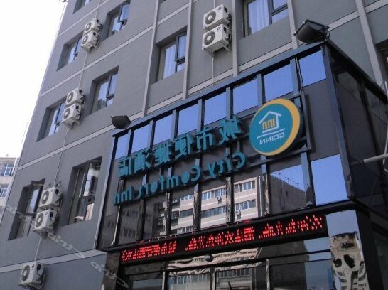 City Comfort Inn Lanzhou
