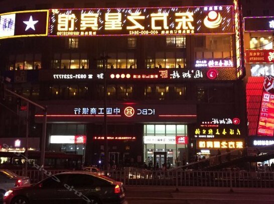 Dongfang Zhixing Lanzhou West Station - Photo2