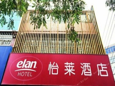 Elan Lanzhou Zhangye Rd Pedestrian Street
