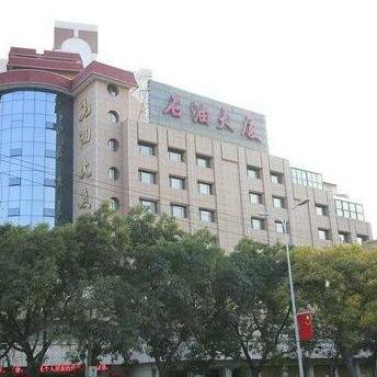 Gansu Shiyou Hotel Lanzhou