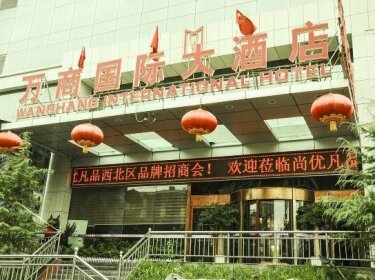 Gansu Wanshang International Hotel