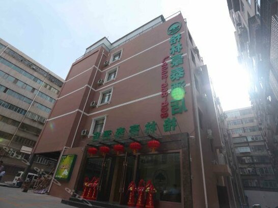 GreenTree Inn GanSu LanZhou JingNing Road Express Hotel