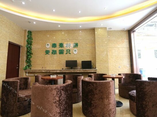 GreenTree Inn GanSu LanZhou JingNing Road Express Hotel - Photo3