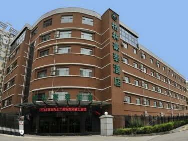 GreenTree Inn Gansu Lanzhou Yantan High-tech Zone Nanhe Road Business Hotel
