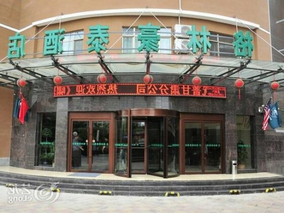 GreenTree Inn Gansu Lanzhou Yantan Road Express Hotel - Photo5