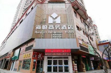 Haiyue Business Hotel Gansu