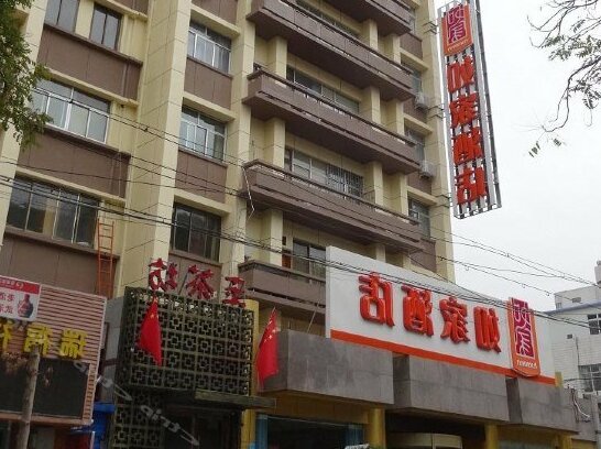 Home Inn Lanzhou Qilihe Tiyuchang Branch