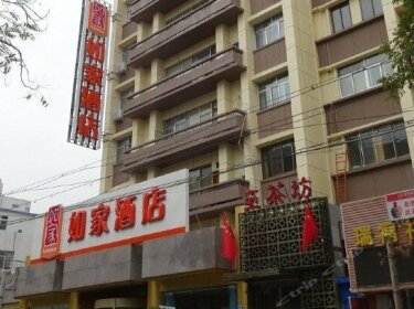 Home Inn Lanzhou Qilihe Tiyuchang Branch