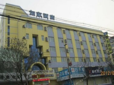 Home Inn Lanzhou Tianshui Road Wanda Plaza