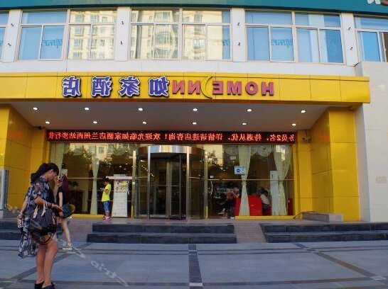 Home Inn Lanzhou West Railway Station Wanhui International Square
