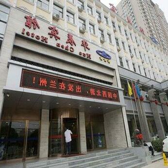 Huachen Hotel Lanzhou