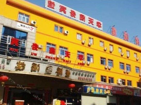 Huatian Business Hotel Lanzhou