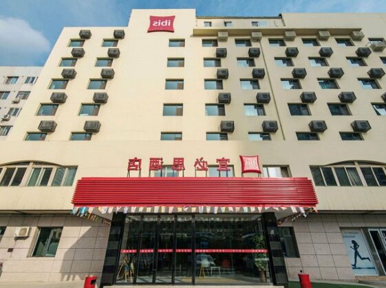 Ibis Lanzhou Dongfanghong Plaza Hotel - Photo2