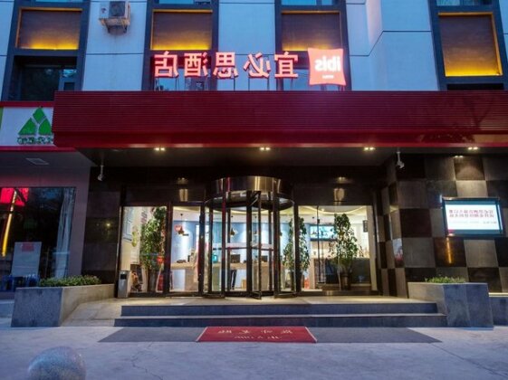 Ibis Lanzhou East Anning Road Store