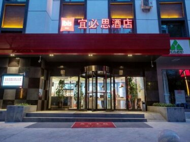Ibis Lanzhou East Anning Road Store